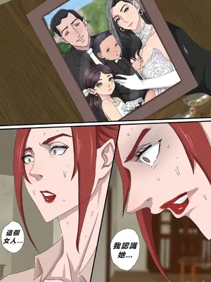 [Zutto] Sinful Lust #6 [未知个人翻译]_00085