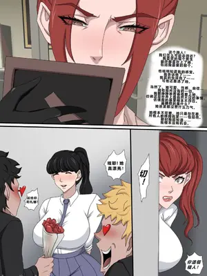 [Zutto] Sinful Lust #6 [未知个人翻译]_00087