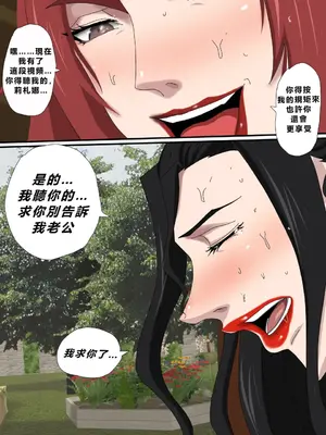 [Zutto] Sinful Lust #6 [未知个人翻译]_00099