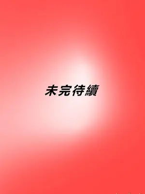 [Zutto] Sinful Lust #6 [未知个人翻译]_00101