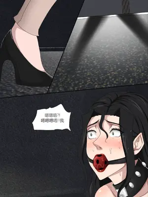 [Zutto] Sinful Lust #7 [未知个人翻译]_00004