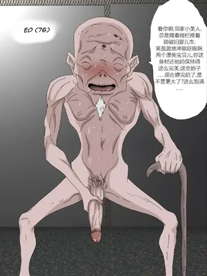 [Zutto] Sinful Lust #7 [未知个人翻译]_00012