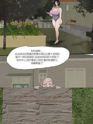 [Zutto] Sinful Lust #7 [未知个人翻译]_00028