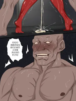 [Zutto] Sinful Lust #7 [未知个人翻译]_00046