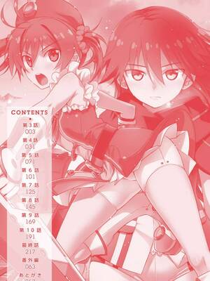 ［小梅けいと］Vividred Operation 第二卷_002