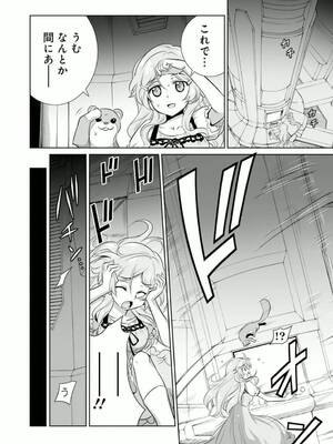 ［小梅けいと］Vividred Operation 第二卷_012