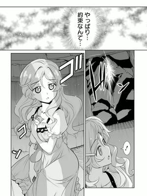 ［小梅けいと］Vividred Operation 第二卷_015