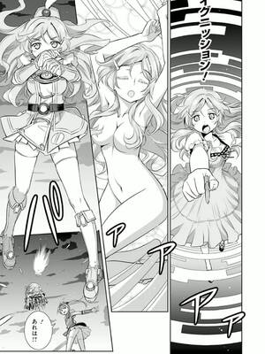 ［小梅けいと］Vividred Operation 第二卷_019