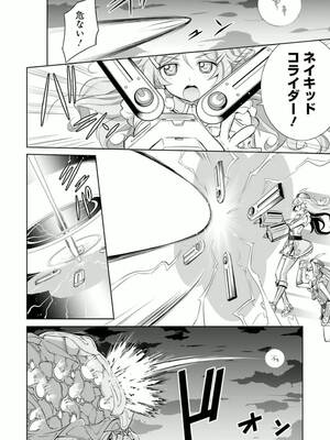 ［小梅けいと］Vividred Operation 第二卷_020
