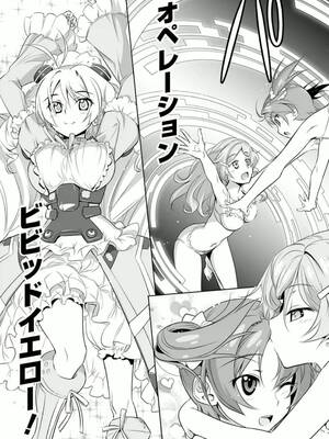 ［小梅けいと］Vividred Operation 第二卷_023