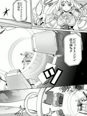 ［小梅けいと］Vividred Operation 第二卷_024