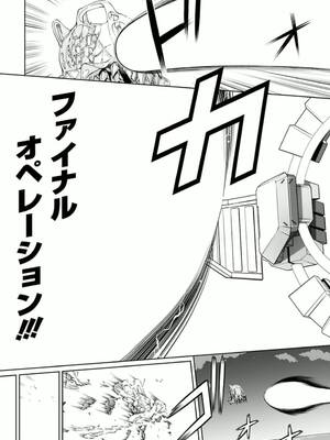 ［小梅けいと］Vividred Operation 第二卷_025