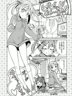 ［小梅けいと］Vividred Operation 第二卷_030