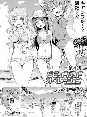［小梅けいと］Vividred Operation 第二卷_032