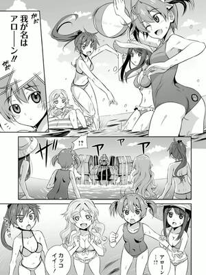 ［小梅けいと］Vividred Operation 第二卷_037