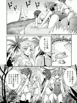 ［小梅けいと］Vividred Operation 第二卷_040