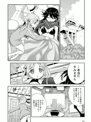 ［小梅けいと］Vividred Operation 第二卷_044