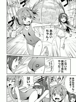 ［小梅けいと］Vividred Operation 第二卷_046
