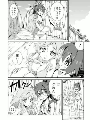 ［小梅けいと］Vividred Operation 第二卷_048