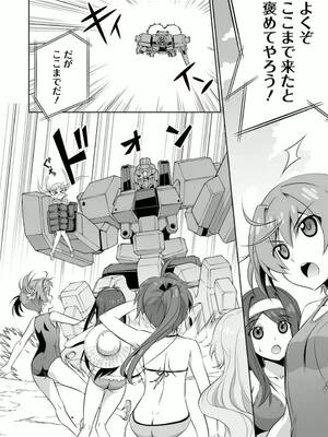 ［小梅けいと］Vividred Operation 第二卷_054