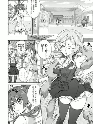 ［小梅けいと］Vividred Operation 第二卷_064