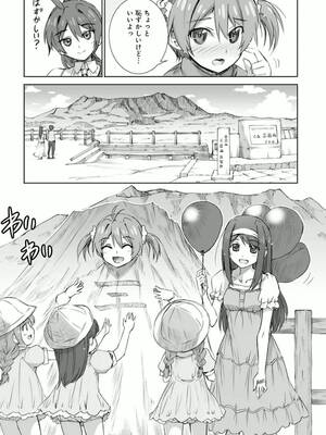 ［小梅けいと］Vividred Operation 第二卷_067