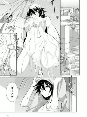 ［小梅けいと］Vividred Operation 第二卷_071