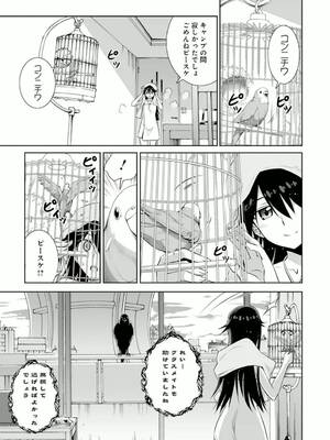 ［小梅けいと］Vividred Operation 第二卷_073