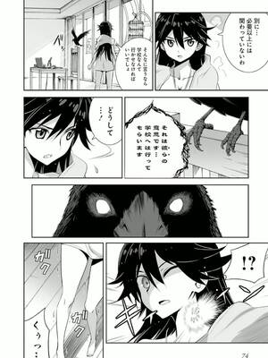 ［小梅けいと］Vividred Operation 第二卷_074