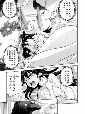 ［小梅けいと］Vividred Operation 第二卷_075