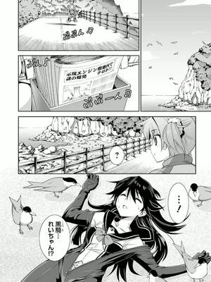 ［小梅けいと］Vividred Operation 第二卷_078