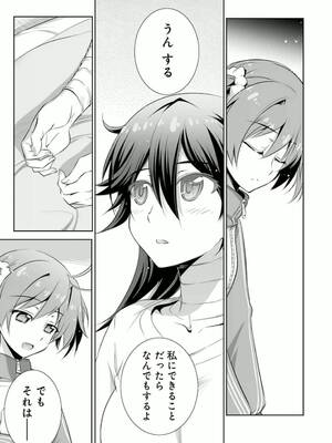 ［小梅けいと］Vividred Operation 第二卷_089