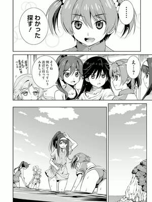 ［小梅けいと］Vividred Operation 第二卷_092