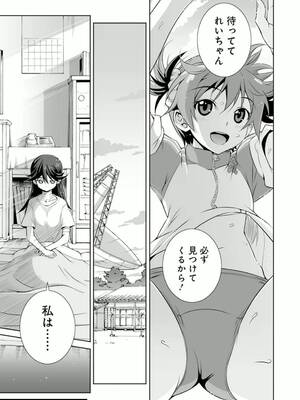 ［小梅けいと］Vividred Operation 第二卷_093