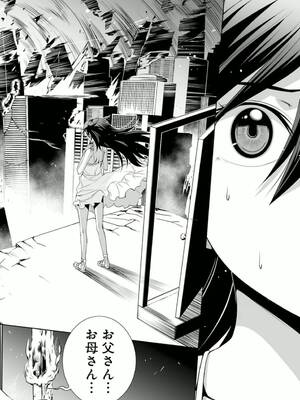 ［小梅けいと］Vividred Operation 第二卷_094