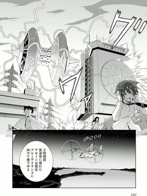 ［小梅けいと］Vividred Operation 第二卷_102