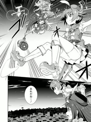 ［小梅けいと］Vividred Operation 第二卷_106