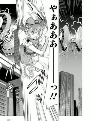 ［小梅けいと］Vividred Operation 第二卷_107