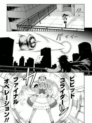 ［小梅けいと］Vividred Operation 第二卷_113