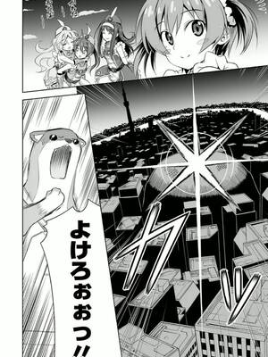 ［小梅けいと］Vividred Operation 第二卷_118