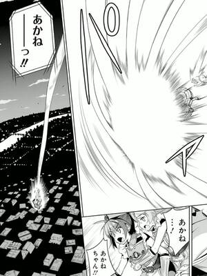 ［小梅けいと］Vividred Operation 第二卷_121