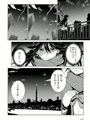 ［小梅けいと］Vividred Operation 第二卷_122