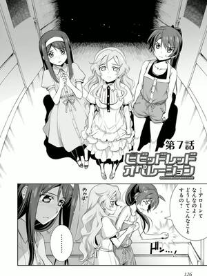 ［小梅けいと］Vividred Operation 第二卷_126