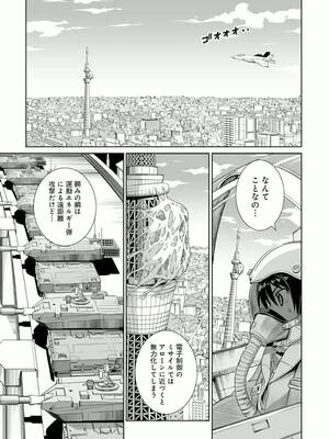 ［小梅けいと］Vividred Operation 第二卷_129