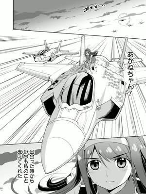 ［小梅けいと］Vividred Operation 第二卷_146