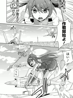 ［小梅けいと］Vividred Operation 第二卷_148