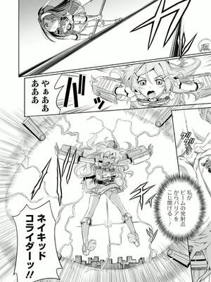 ［小梅けいと］Vividred Operation 第二卷_154