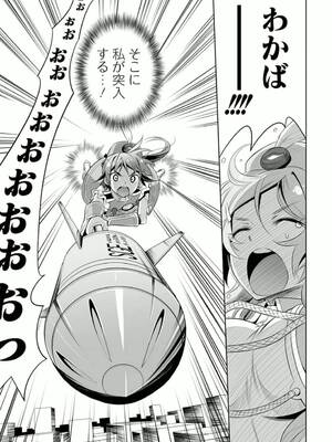 ［小梅けいと］Vividred Operation 第二卷_155