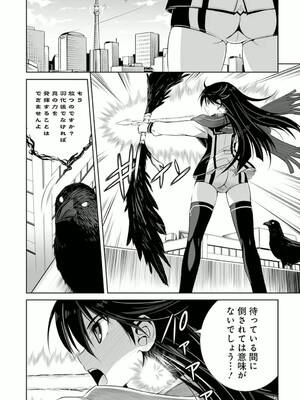 ［小梅けいと］Vividred Operation 第二卷_156