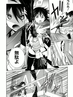 ［小梅けいと］Vividred Operation 第二卷_158